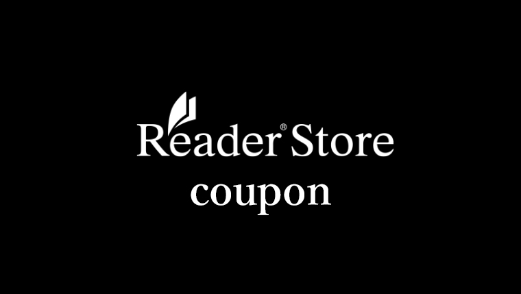 Reader Store(リーダーストア)のクーポン